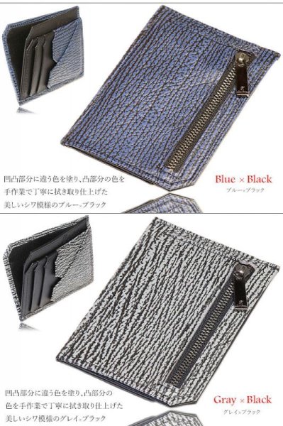 画像4: サメ革 二つ折り財布 ショートウォレット 財布 シャークスキン ミニ財布 極薄 ショート メンズ レディース 本革 鮫革 大容量 本格派向け拘り財布 気仙沼産シャークスキン ジッパー 財布 ヌメ革 レザーウォレット ウォレット 牛革 紳士 婦人 エコレザー認定 (4)