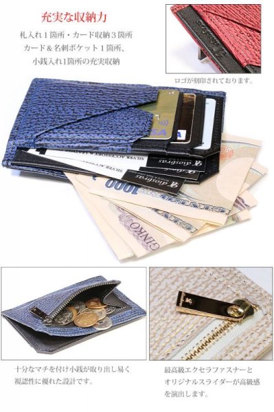 画像12: サメ革 二つ折り財布 ショートウォレット 財布 シャークスキン ミニ財布 極薄 ショート メンズ レディース 本革 鮫革 大容量 本格派向け拘り財布 気仙沼産シャークスキン ジッパー 財布 ヌメ革 レザーウォレット ウォレット 牛革 紳士 婦人 エコレザー認定 (12)