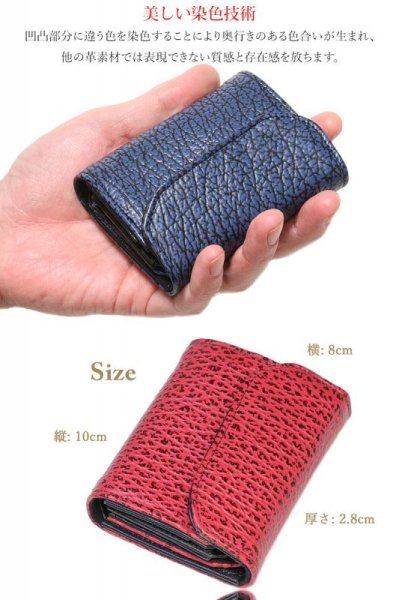 画像14: サメ革 二つ折り財布 ショートウォレット 財布 シャークスキン ミニ財布 極薄 ショート メンズ レディース 本革 鮫革 大容量 本格派向け拘り財布 気仙沼産シャークスキン ジッパー 財布 ヌメ革 レザーウォレット ウォレット 牛革 紳士 婦人 エコレザー認定 (14)
