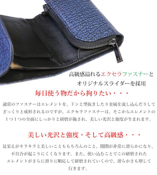 画像13: サメ革 二つ折り財布 ショートウォレット 財布 シャークスキン ミニ財布 極薄 ショート メンズ レディース 本革 鮫革 大容量 本格派向け拘り財布 気仙沼産シャークスキン ジッパー 財布 ヌメ革 レザーウォレット ウォレット 牛革 紳士 婦人 エコレザー認定 (13)