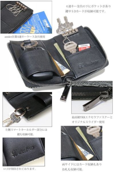 画像12: 宮城県 気仙沼産ヨシキリザメ 吉切鮫 ブルーシャーク 国内唯一エコレザー認定シャークスキン使用 キーケース キーレスホルダー キーレス キーホルダー 鮫 上質サメ革 コンパクトサメ革 キーケース キーレスホルダー キーレス キーホルダー L型ジッパー ミニ財布 カードケース 札入れ シャークスキン 極薄 ショート メンズ レディース 本革 鮫革 大容量 本格派向け拘り 気仙沼産シャークスキン 牛革 紳士 婦人 エコレザー認定 (12)