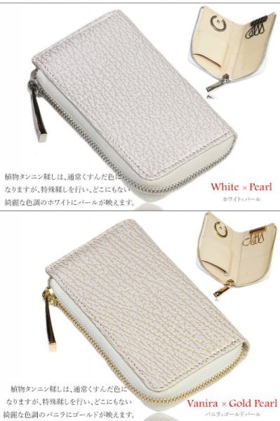 画像7: 宮城県 気仙沼産ヨシキリザメ 吉切鮫 ブルーシャーク 国内唯一エコレザー認定シャークスキン使用 キーケース キーレスホルダー キーレス キーホルダー 鮫 上質サメ革 コンパクトサメ革 キーケース キーレスホルダー キーレス キーホルダー L型ジッパー ミニ財布 カードケース 札入れ シャークスキン 極薄 ショート メンズ レディース 本革 鮫革 大容量 本格派向け拘り 気仙沼産シャークスキン 牛革 紳士 婦人 エコレザー認定 (7)