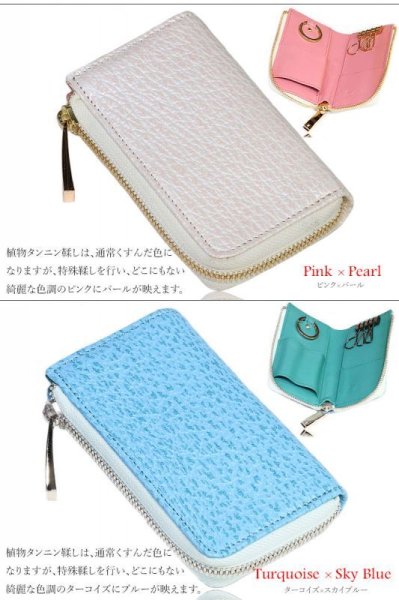 画像8: 宮城県 気仙沼産ヨシキリザメ 吉切鮫 ブルーシャーク 国内唯一エコレザー認定シャークスキン使用 キーケース キーレスホルダー キーレス キーホルダー 鮫 上質サメ革 コンパクトサメ革 キーケース キーレスホルダー キーレス キーホルダー L型ジッパー ミニ財布 カードケース 札入れ シャークスキン 極薄 ショート メンズ レディース 本革 鮫革 大容量 本格派向け拘り 気仙沼産シャークスキン 牛革 紳士 婦人 エコレザー認定 (8)