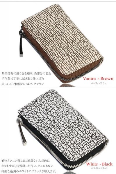 画像6: 宮城県 気仙沼産ヨシキリザメ 吉切鮫 ブルーシャーク 国内唯一エコレザー認定シャークスキン使用 キーケース キーレスホルダー キーレス キーホルダー 鮫 上質サメ革 コンパクトサメ革 キーケース キーレスホルダー キーレス キーホルダー L型ジッパー ミニ財布 カードケース 札入れ シャークスキン 極薄 ショート メンズ レディース 本革 鮫革 大容量 本格派向け拘り 気仙沼産シャークスキン 牛革 紳士 婦人 エコレザー認定 (6)