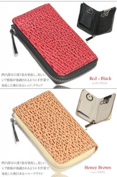 画像5: 宮城県 気仙沼産ヨシキリザメ 吉切鮫 ブルーシャーク 国内唯一エコレザー認定シャークスキン使用 キーケース キーレスホルダー キーレス キーホルダー 鮫 上質サメ革 コンパクトサメ革 キーケース キーレスホルダー キーレス キーホルダー L型ジッパー ミニ財布 カードケース 札入れ シャークスキン 極薄 ショート メンズ レディース 本革 鮫革 大容量 本格派向け拘り 気仙沼産シャークスキン 牛革 紳士 婦人 エコレザー認定 (5)