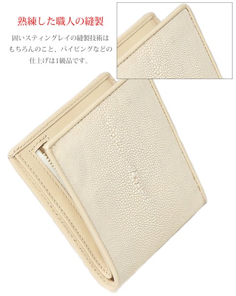 画像11: メンズ二つ折り ARES-アレス- レザーウォレット 本革 スティングレイ エイ革 ガルーシャ シンプルウォレット スリム 薄い 短財布 レザーウォレット 革財布 皮財布 ショートウォレット ウォレット 紳士財布 婦人財布 サイフ 二つ折り財布 メンズ レディース 財布 L型コインファスナー (11)