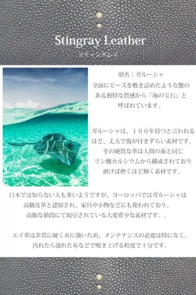 画像18: 財布 ラウンドファスナー メンズ レディース 本革 スティングレー エイ革 大人気 ラウンドファスナー ウォレット ガルーシャ ラウンド ジッパー ZIPPER 財布 ヌメ革 レザーウォレット ロングウォレット バイカー ミニ財布 牛革 紳士 婦人 サイフ スティングレイ LUCE-ルース- (18)