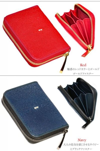 画像6: 財布 ラウンドファスナー メンズ レディース 本革 スティングレー エイ革 大人気 ラウンドファスナー ウォレット ガルーシャ ラウンド ジッパー ZIPPER 財布 ヌメ革 レザーウォレット ロングウォレット バイカー ミニ財布 牛革 紳士 婦人 サイフ スティングレイ LUCE-ルース- (6)