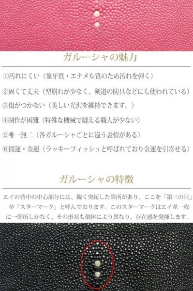 画像19: 財布 ラウンドファスナー メンズ レディース 本革 スティングレー エイ革 大人気 ラウンドファスナー ウォレット ガルーシャ ラウンド ジッパー ZIPPER 財布 ヌメ革 レザーウォレット ロングウォレット バイカー ミニ財布 牛革 紳士 婦人 サイフ スティングレイ LUCE-ルース- (19)