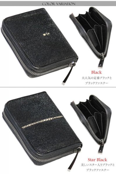 画像4: 財布 ラウンドファスナー メンズ レディース 本革 スティングレー エイ革 大人気 ラウンドファスナー ウォレット ガルーシャ ラウンド ジッパー ZIPPER 財布 ヌメ革 レザーウォレット ロングウォレット バイカー ミニ財布 牛革 紳士 婦人 サイフ スティングレイ LUCE-ルース- (4)