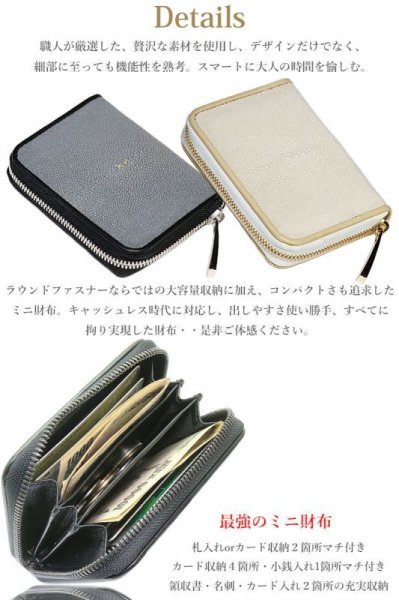 画像8: 財布 ラウンドファスナー メンズ レディース 本革 スティングレー エイ革 大人気 ラウンドファスナー ウォレット ガルーシャ ラウンド ジッパー ZIPPER 財布 ヌメ革 レザーウォレット ロングウォレット バイカー ミニ財布 牛革 紳士 婦人 サイフ スティングレイ LUCE-ルース- (8)