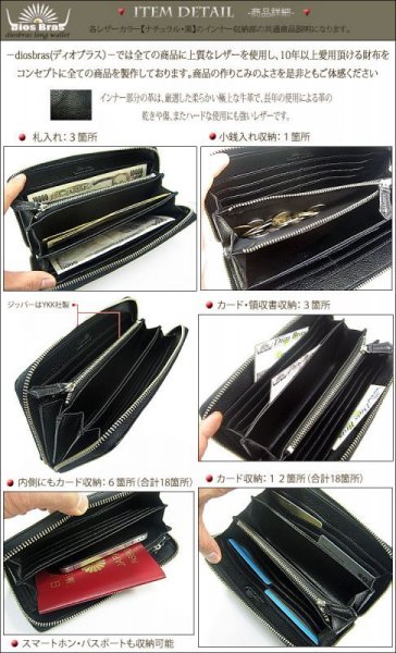 画像2: 財布 ラウンドファスナー スティングレイ メンズ レディース 本革 スティングレー スター エイ革 梅花皮 かいらぎ イバラエイ ウォレット ガルーシャ ラウンド ジッパー スタースティングレー レザーウォレット ロングウォレット バイカー 長財布 牛革 ハンドメイド (2)