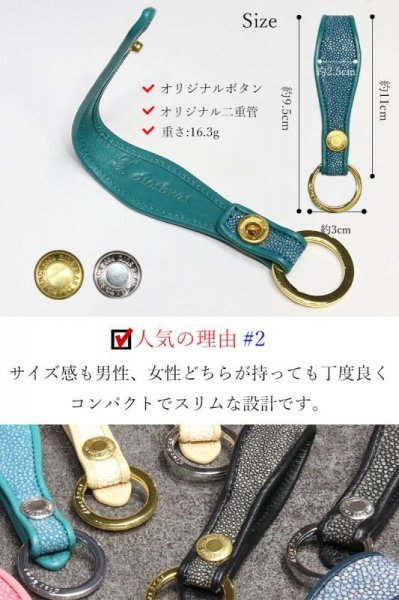 画像4: Maro-マロ- キーホルダー キーチェーン キーストラップ ガルーシャ スティングレイ エイ革 スティングレー キーホルダー キーループ キーストラップ キーホルダー ネームタグ 革 名入れ ネームプレート キーケース レザー スーツケース ネームホルダー (4)