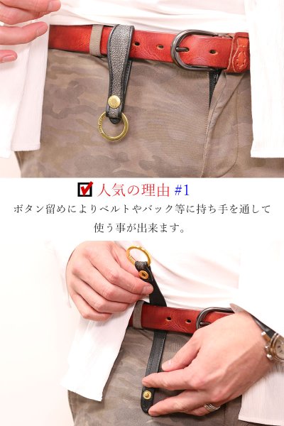 画像3: Maro-マロ- キーホルダー キーチェーン キーストラップ ガルーシャ スティングレイ エイ革 スティングレー キーホルダー キーループ キーストラップ キーホルダー ネームタグ 革 名入れ ネームプレート キーケース レザー スーツケース ネームホルダー (3)