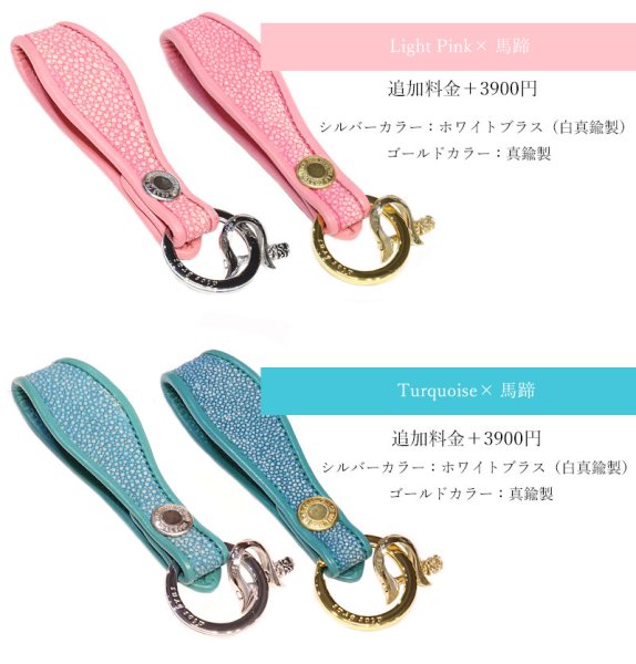 画像9: Maro-マロ- キーホルダー キーチェーン キーストラップ ガルーシャ スティングレイ エイ革 スティングレー キーホルダー キーループ キーストラップ キーホルダー ネームタグ 革 名入れ ネームプレート キーケース レザー スーツケース ネームホルダー (9)