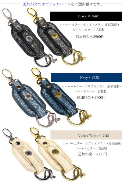 画像9: Lavo-ラボ- キーホルダー キーチェーン キーストラップ ガルーシャ スティングレイ エイ革 スティングレー キーホルダー キーループ キーストラップ キーホルダー ネームタグ 革 名入れ ネームプレート キーケース レザー スーツケース ネームホルダー (9)