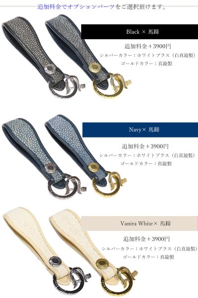 画像8: Maro-マロ- キーホルダー キーチェーン キーストラップ ガルーシャ スティングレイ エイ革 スティングレー キーホルダー キーループ キーストラップ キーホルダー ネームタグ 革 名入れ ネームプレート キーケース レザー スーツケース ネームホルダー (8)