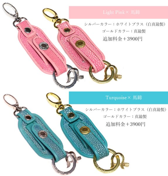 画像10: Lavo-ラボ- キーホルダー キーチェーン キーストラップ ガルーシャ スティングレイ エイ革 スティングレー キーホルダー キーループ キーストラップ キーホルダー ネームタグ 革 名入れ ネームプレート キーケース レザー スーツケース ネームホルダー (10)