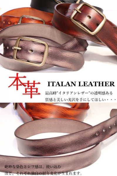 画像6: イタリアンレザー ベルト メンズ 本革 ビジネス ロング 本革ベルト 黒 茶 メンズベルト 男性用 カジュアル おしゃれ シンプル 革ベルト メンズベルト 父の日 紳士用 ビジネス  ヴィンテージ キャメル ブラウン ブラック プルアップレザー イタリア 36mm 4mm厚 3,6cm (6)