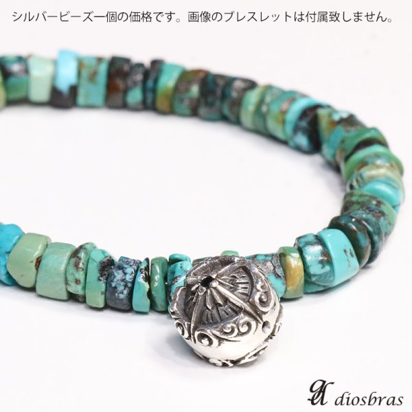 画像2: ビーズ/シルバー/シルバー925/ビーズ/アクセサリー/ハンドメイド/パーツ/太陽神 サンマーク ブラックジルコニア アラベスク フェザー ネイティブ インディアンジュエリー 厚さ11.6mm 直径12mm 穴径1,5mm 【メール便全国送料無料】 (2)