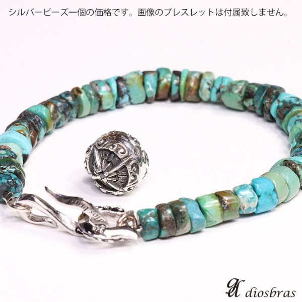 画像3: ビーズ/シルバー/シルバー925/ビーズ/アクセサリー/ハンドメイド/パーツ/太陽神 サンマーク ブラックジルコニア アラベスク フェザー ネイティブ インディアンジュエリー 厚さ11.6mm 直径12mm 穴径1,5mm 【メール便全国送料無料】 (3)