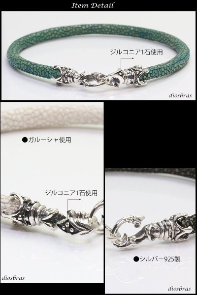 画像6: ブレスレット メンズ レザー ブレス　スティングレイ　ガルーシャ　エイ革　スティングレー　バングル　選べる♪全5色 本革 革 バングル レザーブレスレット レザーブレス シルバー９２５　クラウン　王冠　アラベスク　クレーン　フック　ジルコニア (6)