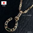 画像6: 馬蹄　ホースシュー ペンダント k18　トップのみ　単品　ネックレス　シンプル ゴールド ペンダント 18k メンズ レディース ペンダント 18金 チャーム 　ペンダント　コイン　ペンダント トップ ネックレス (6)