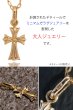 画像3: クロス ペンダント k18　シンプル ゴールド ペンダント 18k メンズ レディース クロスペンダント 18金 チャーム クロス　ペンダント　クロス　十字架 小豆チェーン　長あずき　チェーン　ペンダント トップ アズキチェーン　ネックレス/ ネックレス  メンズ レディース (3)