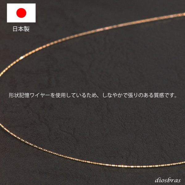 画像6: k18 18金 オメガチェーン 0.8mm幅 アズキチェーン 小豆 形状記憶ワイヤ―  変形 ボールチェーン カットボールチェーン 4面カットアズキチェーン チェーン ゴールド  18金 メンズ レディース  ネックレス  4面ダイヤモンドカット 形状記憶ワイヤ― (6)