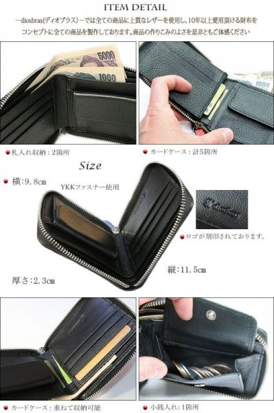 画像9: 財布  スティングレイ ラウンドファスナー エイ革 メンズ レディース 本革 スティングレー ラウンドファスナー ウォレット ガルーシャ ラウンド ジッパー 財布 ミドル レザーウォレット ショート ウォレット バイカー 二つ折り 牛革 紳士 婦人 ミニ ハンドメイド オレンジ ブルー ブラック グリーン ピンク (9)