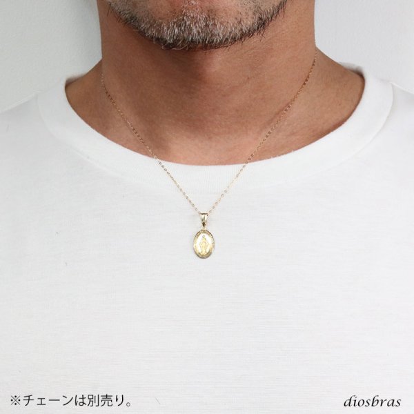 画像2: 日本製 マリア メダイ マリア様 ペンダント k18 トップのみ ペンダント単品 コイン シンプル ゴールド ペンダント 18k メンズ レディース  18金 チャーム クロス ペンダント トップ (2)