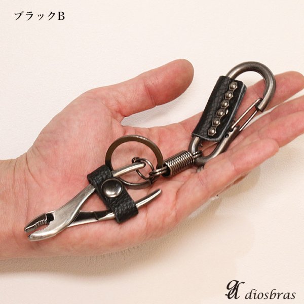 画像5: キーホルダー キーフック キーチェーン シルバー カラビナ レザー 革 レザー スカル ドクロ 骸骨 ペンチキーホルダー ボーン 亜鉛合金製 アンティークシルバー バイカー ライダース 【メール便送料無料】 (5)