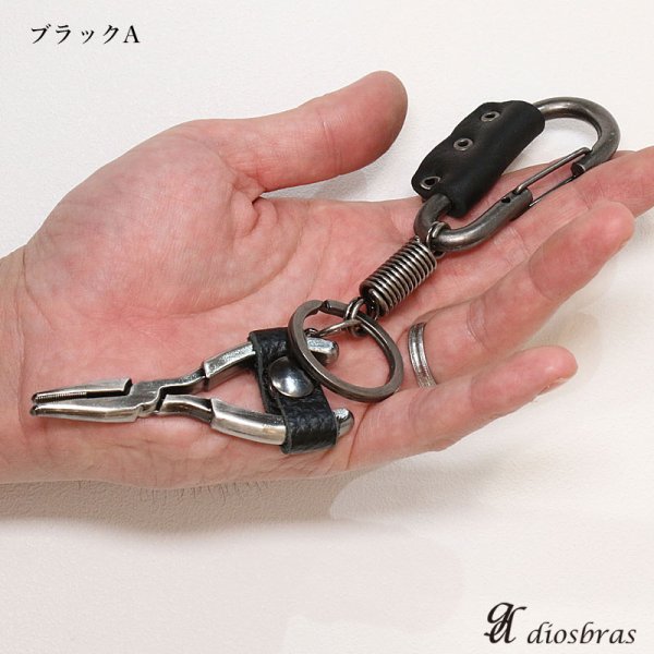 画像2: キーホルダー キーフック キーチェーン シルバー カラビナ レザー 革 レザー スカル ドクロ 骸骨 ペンチキーホルダー ボーン 亜鉛合金製 アンティークシルバー バイカー ライダース 【メール便送料無料】 (2)