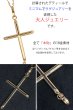 画像4: 日本製 マリア　クロス　十字架  ペンダント k18　トップのみ　ペンダント単品　コイン　シンプル ゴールド ペンダント 18k メンズ レディース クロスペンダント 18金 チャーム クロス　ペンダント トップ /ネックレス (4)