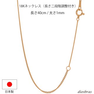 18金 ネックレス シールド 盾 メンズ ブルートパーズ イニシャル