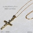 画像6: クロス 　キリスト　クリスチャン　マリア k18　シンプル ゴールド ペンダント 単品 トップのみ 18k メンズ レディース クロスペンダント 18金 チャーム クロス 十字架 　ペンダント トップ　ネックレス (6)