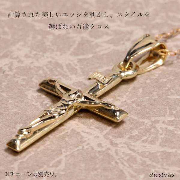 画像5: クロス  キリスト クリスチャン マリア k18 シンプル ゴールド ペンダント 単品 トップのみ 18k メンズ レディース クロスペンダント 18金 チャーム クロス 十字架  ペンダント トップ ネックレス (5)