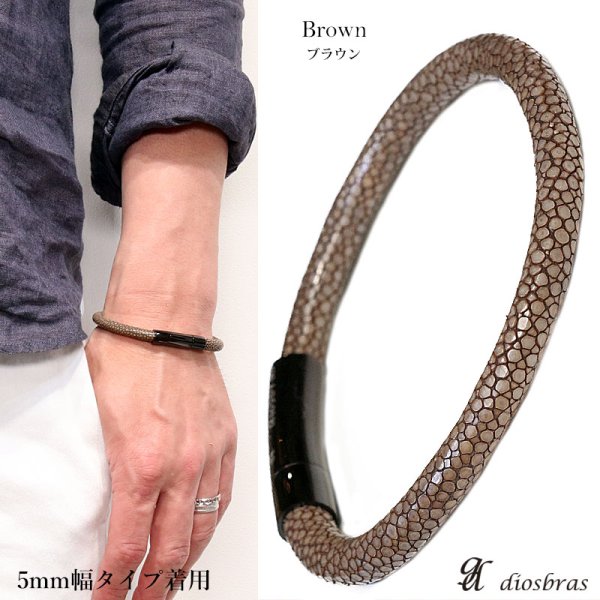 画像6: ブレスレット メンズ レザー  ブレス スティングレイ ガルーシャ エイ革 スティングレー バングル 本革 革 バングル レザーブレスレット レザーブレス アメカジ系 サロン系 キレカジ系 に♪ (6)