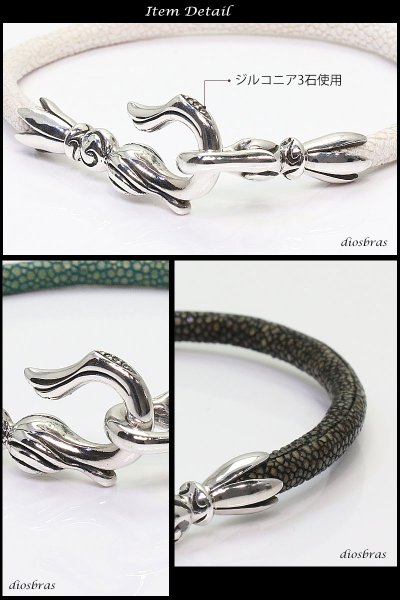 画像6: ブレスレット メンズ レザー ブレス　スティングレイ　ガルーシャ　エイ革　スティングレー　バングル　選べる♪全5色 本革 革 バングル レザーブレスレット レザーブレス シルバー９２５　シルクリンク　イーグル　アラベスク　クレーン　フック　ジルコニア (6)
