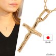 画像1: クロス  キリスト クリスチャン マリア ペンダント k18 シンプル ゴールド ペンダント 18k メンズ レディース クロスペンダント 18金 チャーム クロス ペンダント クロス 十字架 小豆チェーン 長あずき チェーン ペンダント トップ アズキチェーン ネックレス (1)