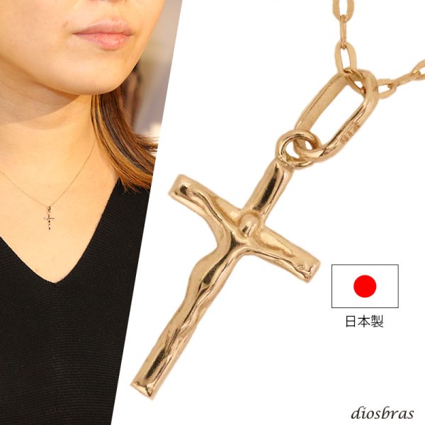 画像1: クロス  キリスト クリスチャン マリア ペンダント k18 シンプル ゴールド ペンダント 18k メンズ レディース クロスペンダント 18金 チャーム クロス ペンダント クロス 十字架 小豆チェーン 長あずき チェーン ペンダント トップ アズキチェーン ネックレス (1)