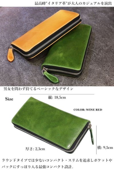 画像11: 長財布 ラウンドファスナー レザーウォレット イタリアンレザー 革財布 本革 レザー ラウンドジッパー ウォレット ハンドメイド 牛革 レディース おしゃれ スリム メンズ 長財布 長サイフ 男性 女性 メンズ財布 ネイビー プレゼント ファスナー 赤 黒 カード収納 大人気 (11)