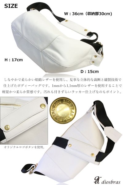 画像4: 姫路レザー ボディバッグ 本革 ワンショルダーバッグ 革 メンズ ハンドメイド レザー ボディーバッグ レザーバッグ  牛革 ショルダーバック 牛革 ショルダー ギフト  バッグ ボディバック 大容量 (4)