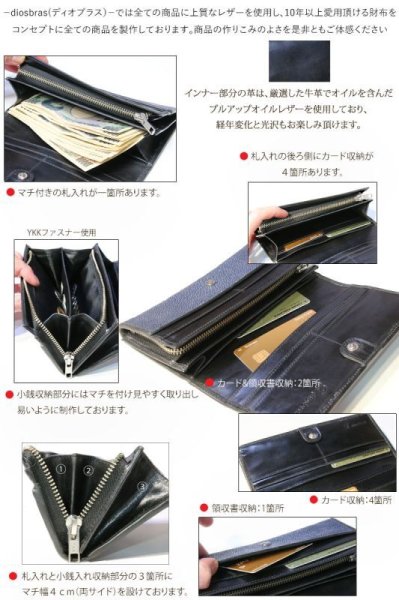 画像6: 財布 スティングレイ ガルーシャ 二つ折り長 財布 スティングレー エイ革 ラウンドファスナー メンズ レディース 本革 エイ革 大人気 ウォレット ガルーシャ ラウンド ジッパー ZIPPER ヌメ革 レザーウォレット ロングウォレット バイカー 長財布 牛革 紳士 婦人VIINA-ビーナ- (6)