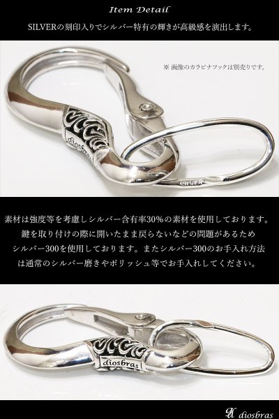 画像3: 二重リング キーリング　オーバル型　シルバー300 キーホルダーの接続に丸カン 丸型 カラビナ サークル  マルカン１個売り 極太ビーズ/シルバー/シルバー925/ビーズ/アクセサリー/ハンドメイド/パーツ/線径2,3mm 縦36mm 横15mm　内径12mm 厚み4,5mm (3)