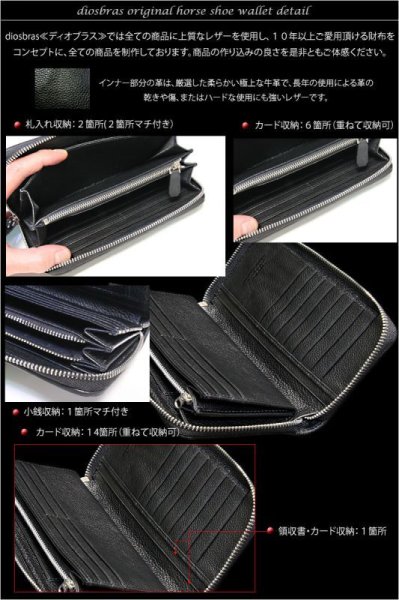 画像4: 財布 ラウンドファスナー スティングレイ メンズ レディース 本革 スティングレー スター エイ革 梅花皮 かいらぎ イバラエイ ウォレット ガルーシャ ラウンド ジッパー スタースティングレー レザーウォレット ロングウォレット バイカー 長財布 牛革 ハンドメイド (4)