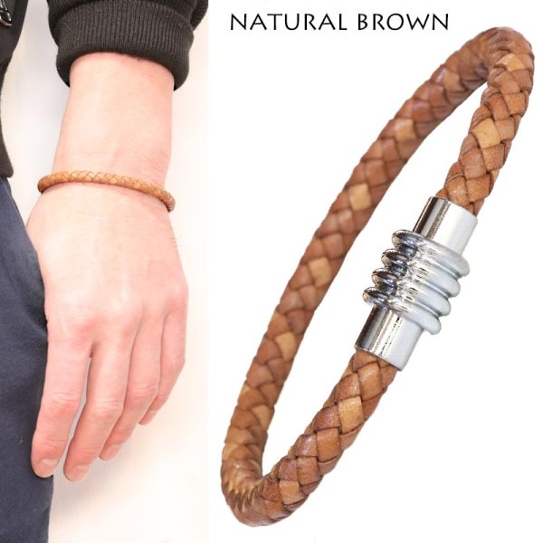 画像8: ブレスレット メンズ レザー ブレス 重ね付けでもおしゃれなレザーバングル 4本編み ブレスレット メンズ レザー ブレス メール便送料無料 選べる♪全10種類 本革 革 バングル レザーブレスレット レザーブレス アメカジ系 サロン系 キレカジ系 に♪ 4本編み (8)
