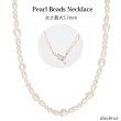 画像1: パール 真鍮ビーズネックレス Pearl 楕円 ネックレス パール ブレス 淡水パール シルバー925 メンズ 男性 レディース 女性 ブランド ネックレス 芸能人 着用 愛用 (1)