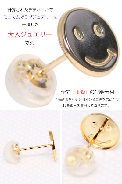 画像2: 18K 18金 ピアス スマイル　スマイルマーク　ニコチャン コインピアス 金貨 k18 シンプル ゴールド ピアス 18k メンズ レディース クロスピアス 18金 チャーム クロス リリー 百合 クロス 十字架 メンズ レディース (2)