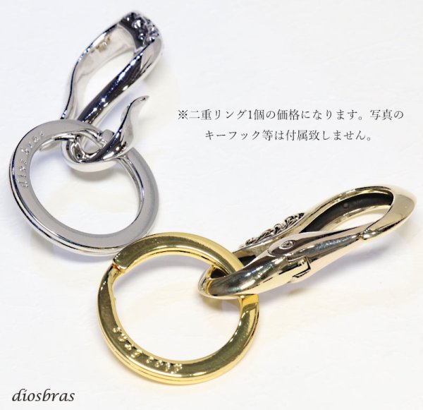 画像5: 二重リング キーリング キーホルダーの接続に丸カン 丸型 カラビナ サークル  マルカン1個売り 極太ビーズ 亜鉛合金製 ゴールド シルバー シルバー925 ビーズ アクセサリー ハンドメイド パーツ 線37mm 直径30mm 内径23mm 厚み3mm  メール便全国送料無料 (5)